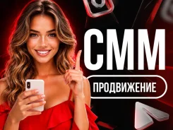 SMM ����������� | ��� ��� ��������� ������� |Reels| ��������� ��� ���� ����