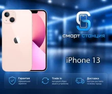 Apple iPhone 13. �����, 128 ��, �������, 3G, 4G LTE, 5G. ��� ����� �� ������������ ����