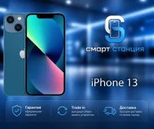 Apple iPhone 13. �����, 128 ��, �����, 3G, 4G LTE, 5G. ��� ����� �� ������������ ����