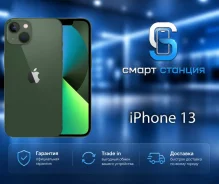 Apple iPhone 13. �����, 128 ��, �������, 3G, 4G LTE, 5G. ��� ����� �� ������������ ����
