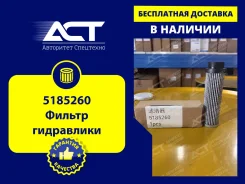 �������������� ������ SEM 5185260 (FY-5582, 5362828, W110015510A) 5185260 ����