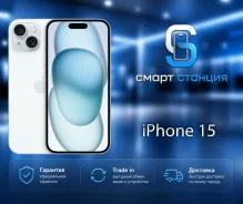 Apple iPhone 15. �����, 256 ��, �����, 3G, 4G LTE, 5G, NFC. ��� ����� �� ������������ ����
