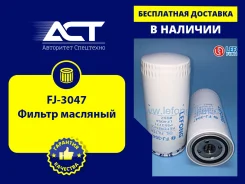 �������� ������ FJ-3047 FJ3047 ����