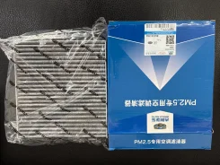 ������ ������ Geely �������� 8025530200 ����