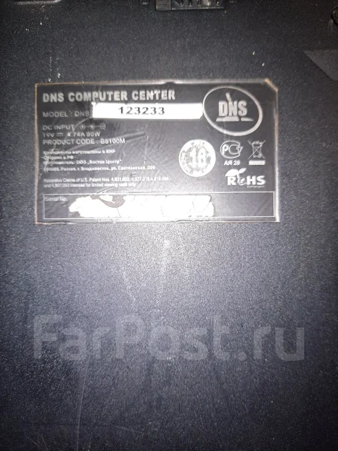 DNS. WiFi: 1, Bluetooth: 1 ����