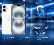 Apple iPhone 16. �����, 256 ��, �����, 3G, 4G LTE, 5G, NFC. ��� ����� �� ������������ ����