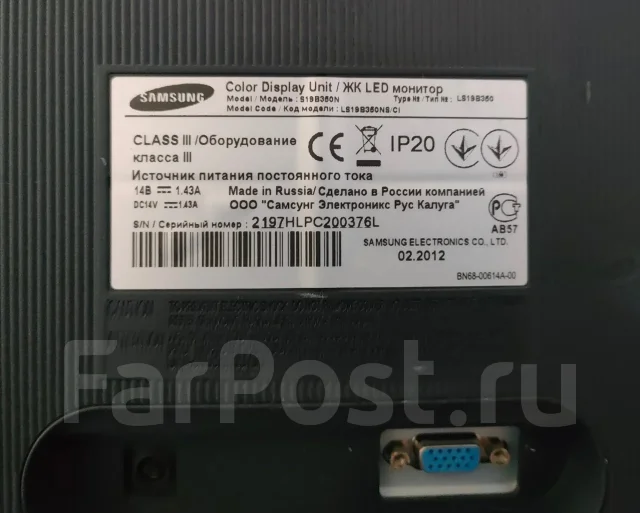 Samsung. 19", ���������� �� (LCD, LED, QLED) ����
