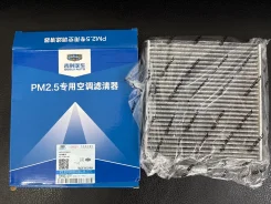 ������ ������ Geely �������� 8022020800 ����