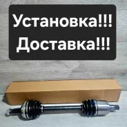 ������ �������� ������ Honda CR-V RD1 44010-S10-010 ����