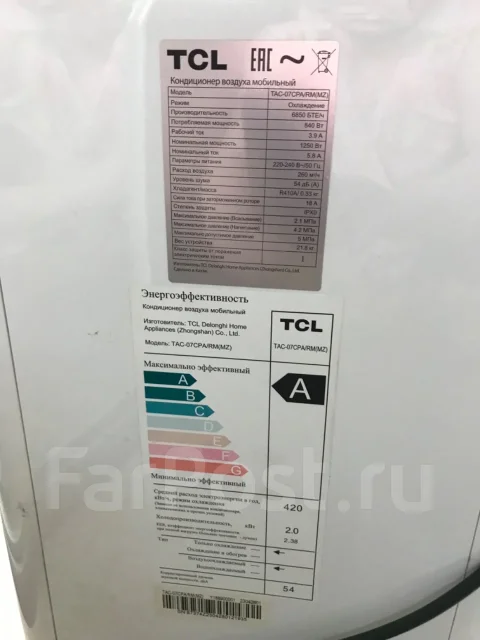 TCL. 20��&sup2; ����