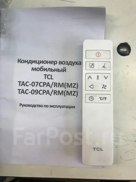 TCL. 20��&sup2; ����