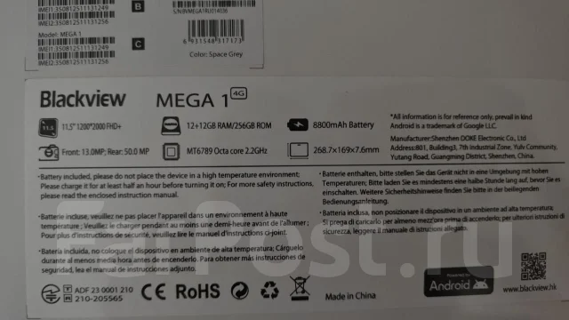 Blackview Mega 1. 11.5 ������, ������ 256 �� ����