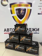 X-Stream Power. 60��.�., L2, 500��., ������, ������������ ������ ����