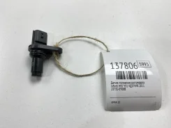 ������ ��������� ����������� Infiniti M37 2011 23731EY00B Y51 VQ37VHR 23731EY00B ����