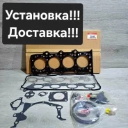 ����������� ��� Suzuki Escudo/Grand Vitara J20A 11400-65862 ����