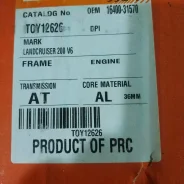 �������� Toyota SRR 16400-31570 1640031570 ����