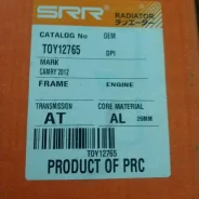 �������� Toyota SRR 16400-0P360 164000P360 ����