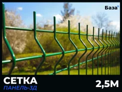 ������ 3D. ��� ����� �� ���������� ����