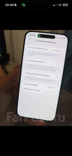 Apple iPhone 15 Pro. �/�, 256 ��, �����������, 3G, 4G LTE, 5G, eSIM, ������� �������, ������������ ������� ����