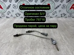 ������ ����������� Toyota Avensis 2007 8946568010 T25 1AZ-FSE 8946568010 ����