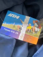 ����� Atemi ����