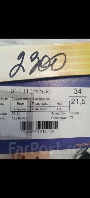 ��������. 33, 34 ����