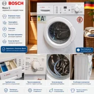 Bosch ����