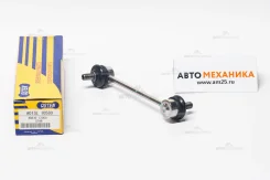 ���� ������������� A01SL-10580 48830-12050/. (Qsten) A01SL10580 ����
