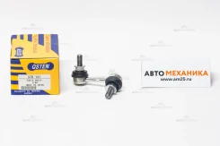 ���� ������������� STB-141 54618-4N010/. (Qsten) STB141 ����
