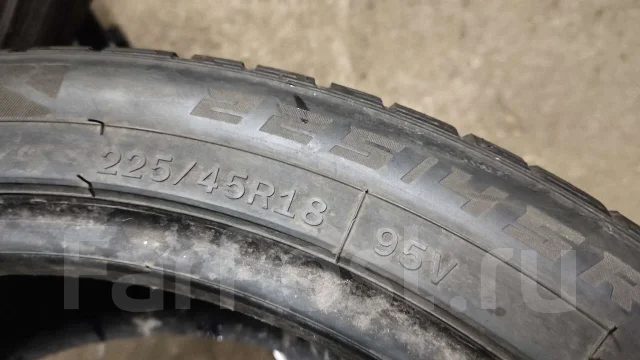 Windforce Snowblazer UHP