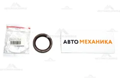 ������� 42-55-7 AH2481-H0 1052A809 (NOK) AH2481H ����