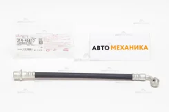 ��������� ����� 314-45617/SH45617RR 90947-02A07/. FZJ10#/HDJ100/HZJ105/UZJ100 LHD (Seiken) 31445617 ����
