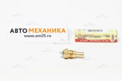 ������ ����������� 25250-90004/900119-83151-419�-0 KW-10N/KW-2Z/TI-291/TG-90004 (GEN) TG90004 ����