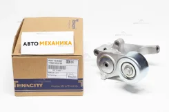 ����� �������� ���������� ����� Abtto1007 16620-75031 (Tenacity) ABTTO1007 ����