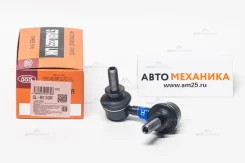 ���� ������������� SL-N130R 54618-EB71A/. (555) SLN130R ����