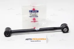 ���������� ���� ������ 48710-20270 0125-2ST195 CA-T110 (Central) CAT110 ����
