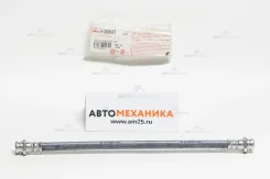 ��������� ����� 310-20537/SH20537 G031-43-810/. FE/R2/RF (Seiken) 31020537 ����