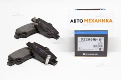 ��������� ������� D2299MH 04466-02170/. (Kashiyama) D2299MH ����
