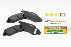 ��������� ������� MP-3807 45022-SWW-G01/. (Mintye) MP3807 ����