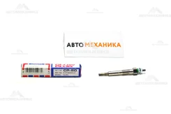 ����� ����������� CP50 GM508 CY-03 Y701-18-601/8-97080-554-0/1 4EE1-T 12V-11V (HKT) CP50 ����