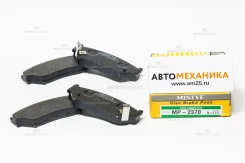��������� ������� MP-2370/MP-370J AY040-SU001/. (Mintye) MP2370 ����