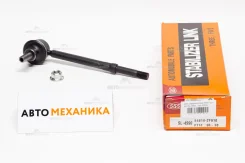 ���� ������������� SL-4990 54618-2F010/. (555) SL4990 ����