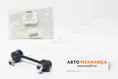 ���� ������������� CSL02063R 48830-42010/. (CTC) CSL02063R ����