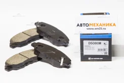 ��������� ������� D5080M 06450-S5D-A00/. (Kashiyama) D5080M ����