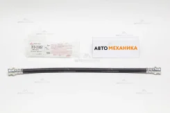 ��������� ����� 310-31057/SH31057/BH-7070 MB500876/. P35W, P25W REAR Center (Seiken), ������ 31031057 ����