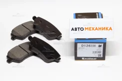 ��������� ������� D1261H 41060-AX61A/. (Kashiyama) D1261H ����