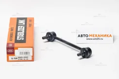 ���� ������������� SL-T040 48820-20060/. (555) SLT040 ����