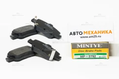 ��������� ������� MP-3792 04466-02170/. (Mintye) MP3792 ����