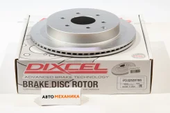 ��������� ���� 3252078 B6R192B/BDF097 43206-1LB0A Y62 REAR (Dixcel), ������ 3252078 ����