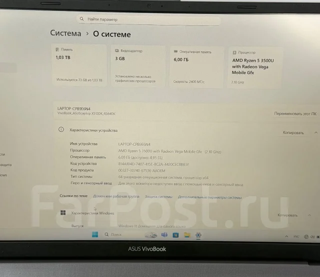 Asus VivoBook. 15.6", 2,4����, ��� 6 ��, ���� 1 024���, WiFi: 1, Bluetooth: 1 ����